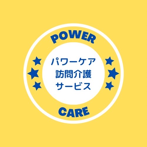 合同会社パワーケア