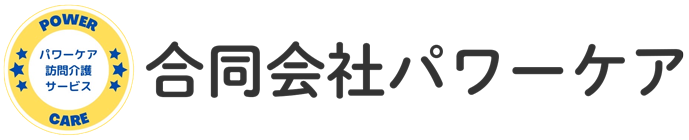 合同会社パワーケア